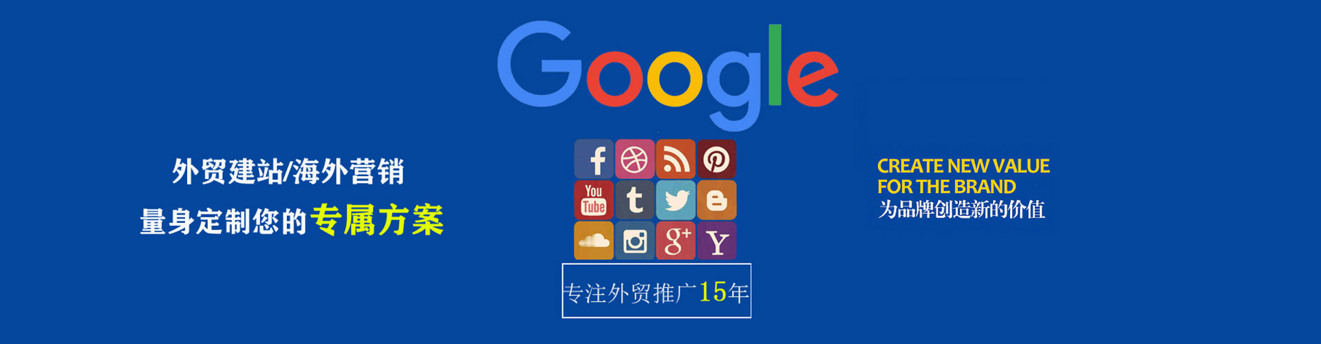 资源渠道开户返点